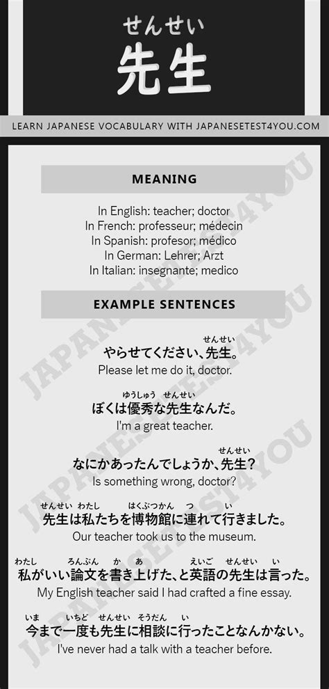 another word for sensei.